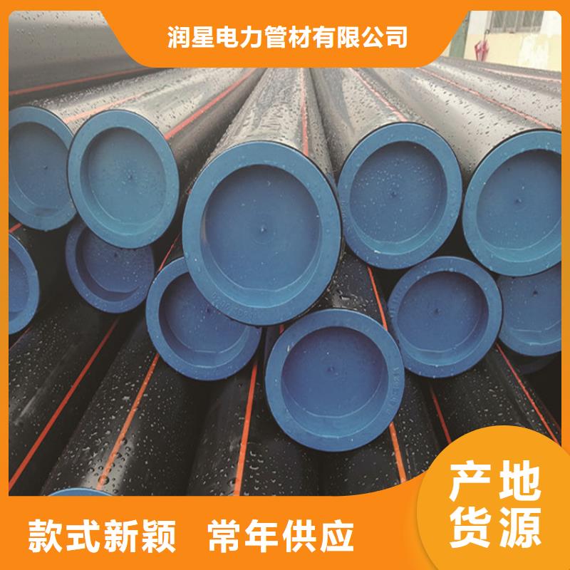 卖PE管材燃气管的供货商