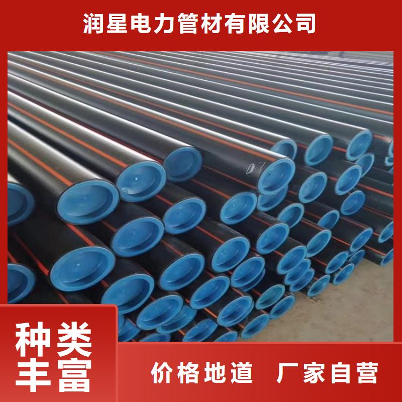 卖PE管材燃气管的供货商