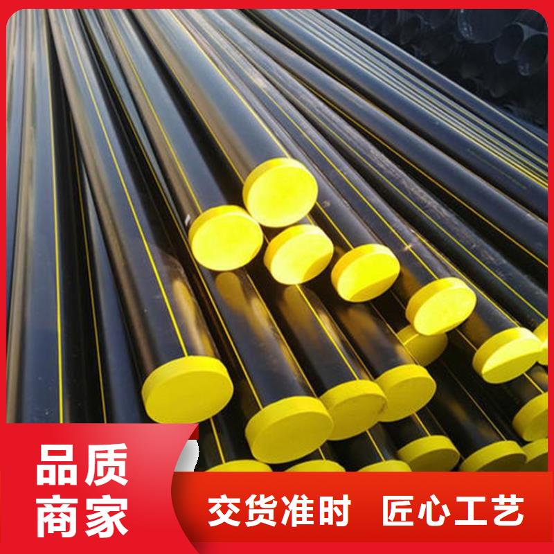 卖PE管材燃气管的供货商