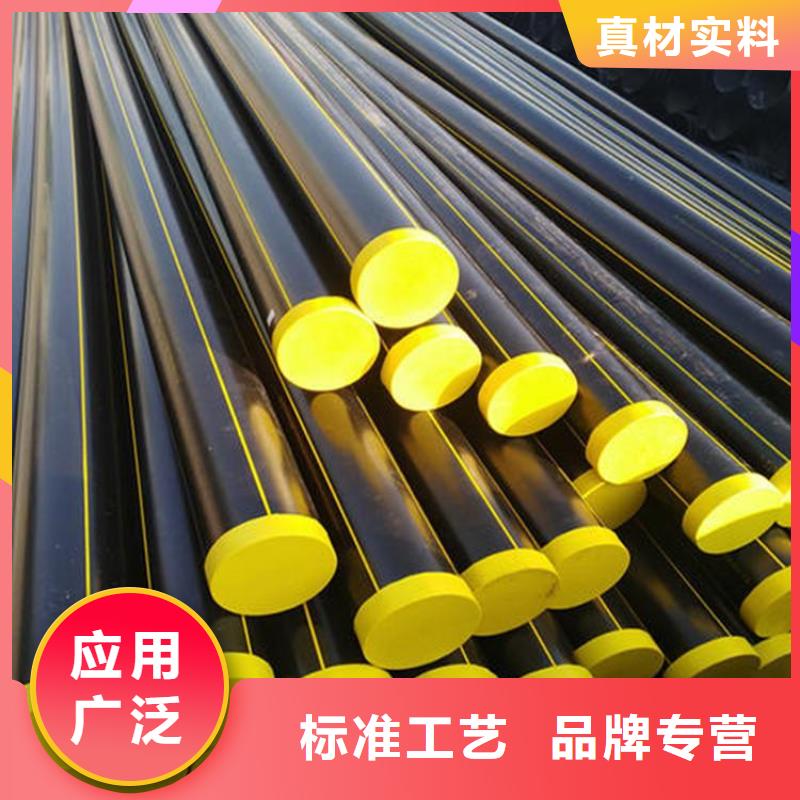 卖PE管材燃气管的供货商