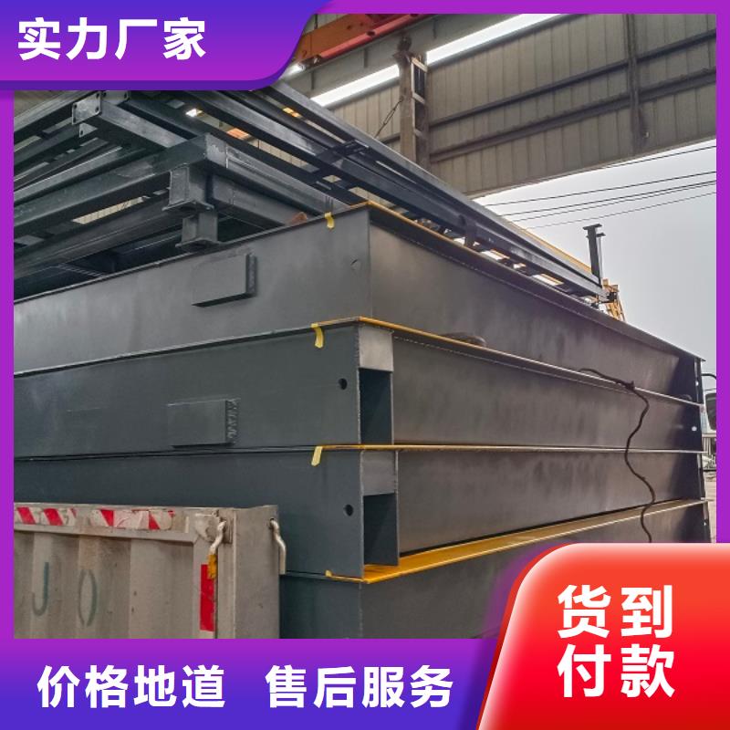 固始工厂地磅