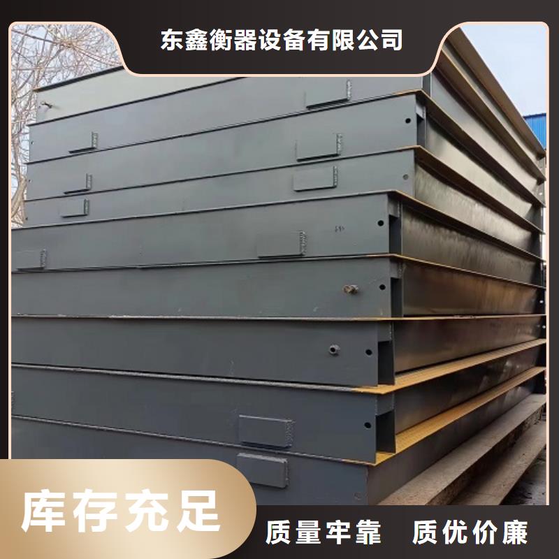 兰西地磅地基施工方法