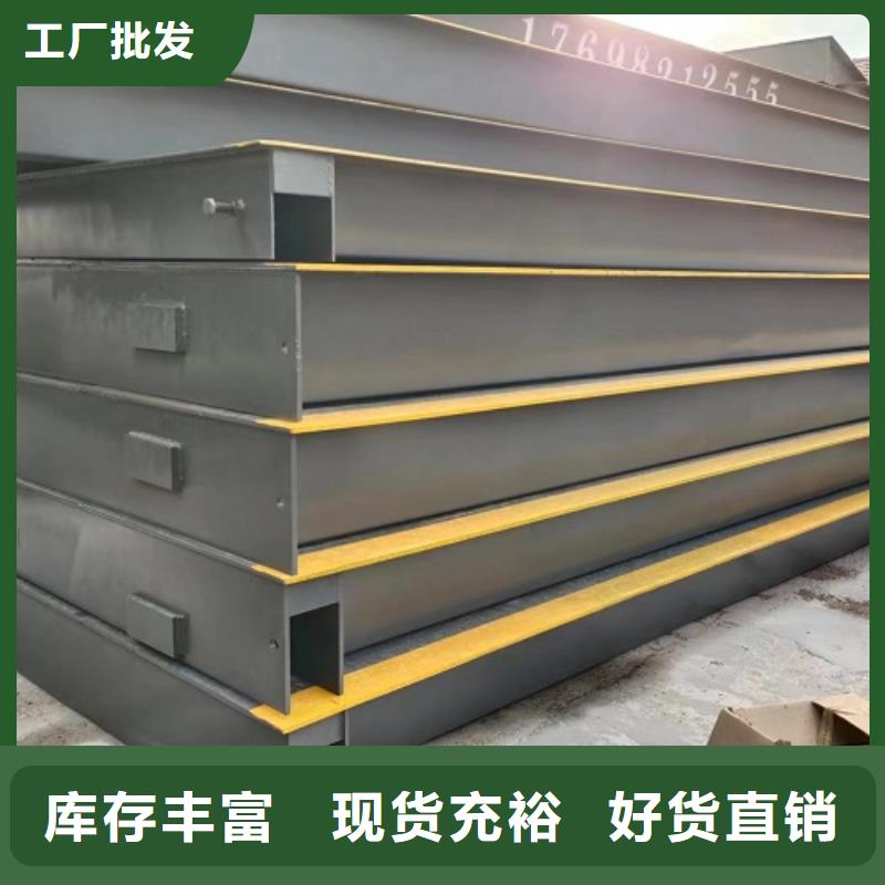 地磅二手地磅实地大厂