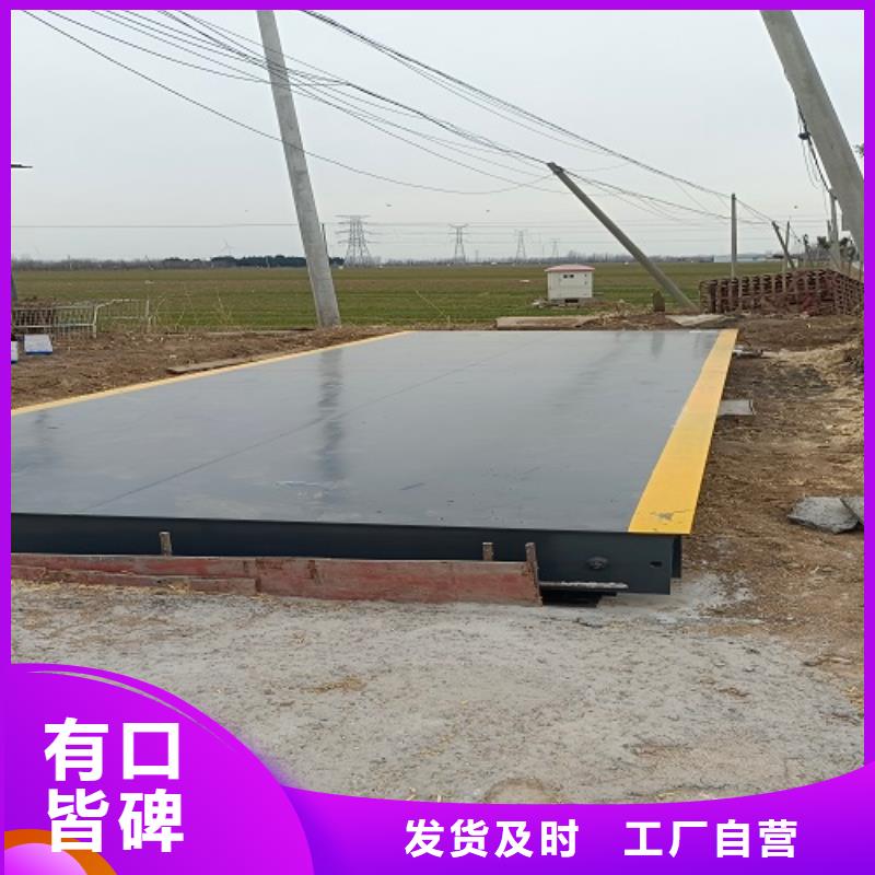 兰西地磅地基施工方法