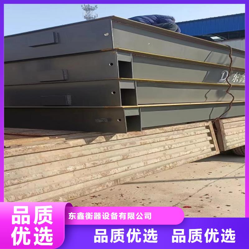 电子地磅-称重系统品质卓越