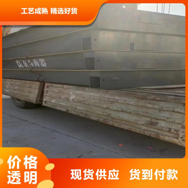 电子地磅-称重系统品质卓越