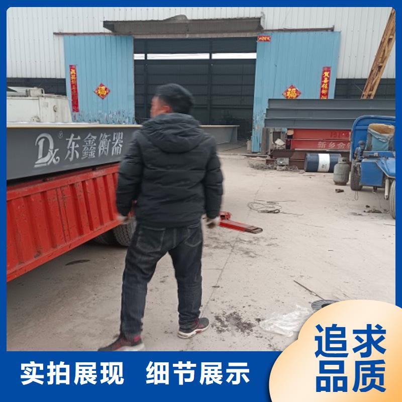 【电子地磅】称重设备售后服务完善