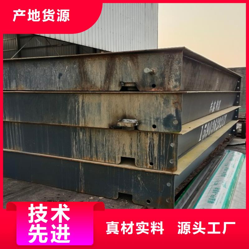 【电子地磅】称重设备售后服务完善