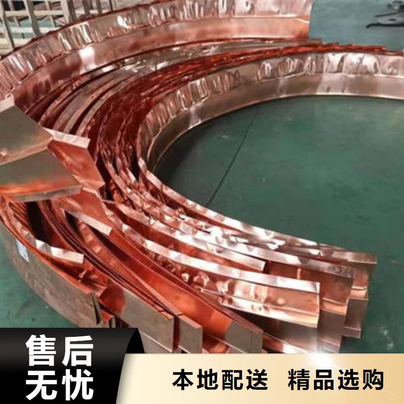 止水铜片【软式透水管】现货
