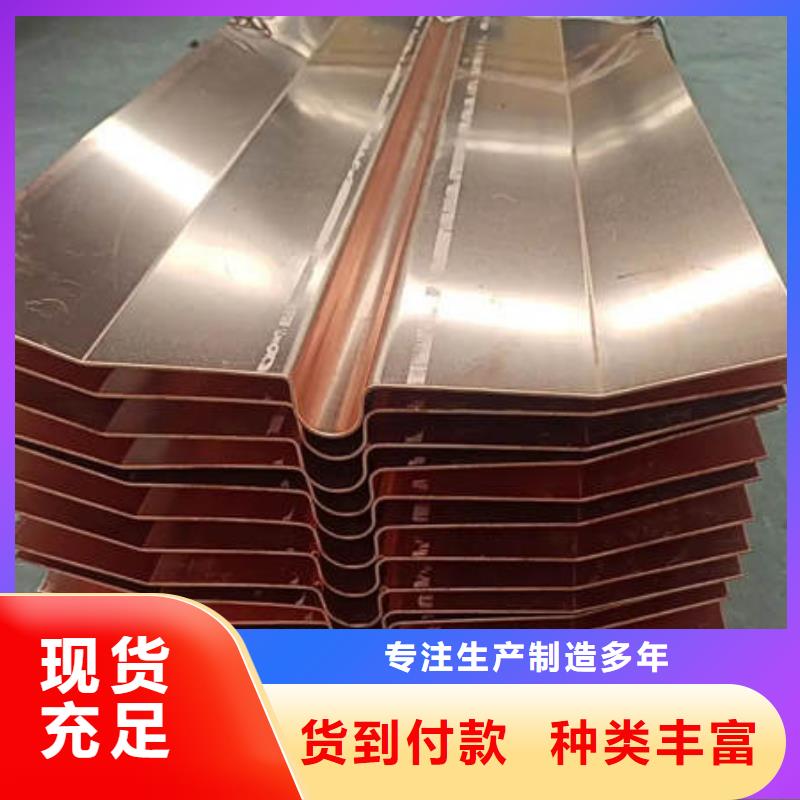 萨迦县紫铜止水诚信企业