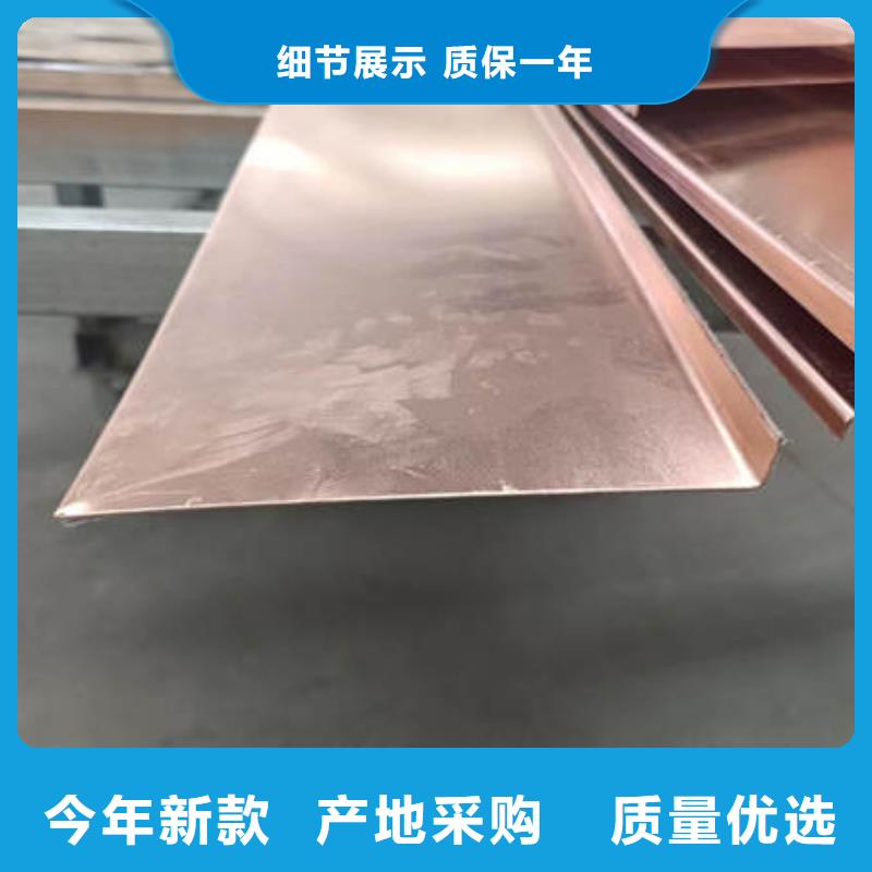 欢迎光临,
辽宁沈阳
w形止水铜片批发