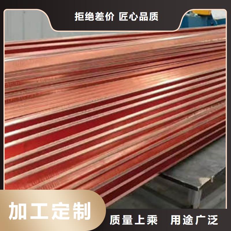 鄂城紫铜止水承诺守信
