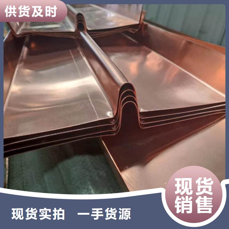 鄂城紫铜止水承诺守信