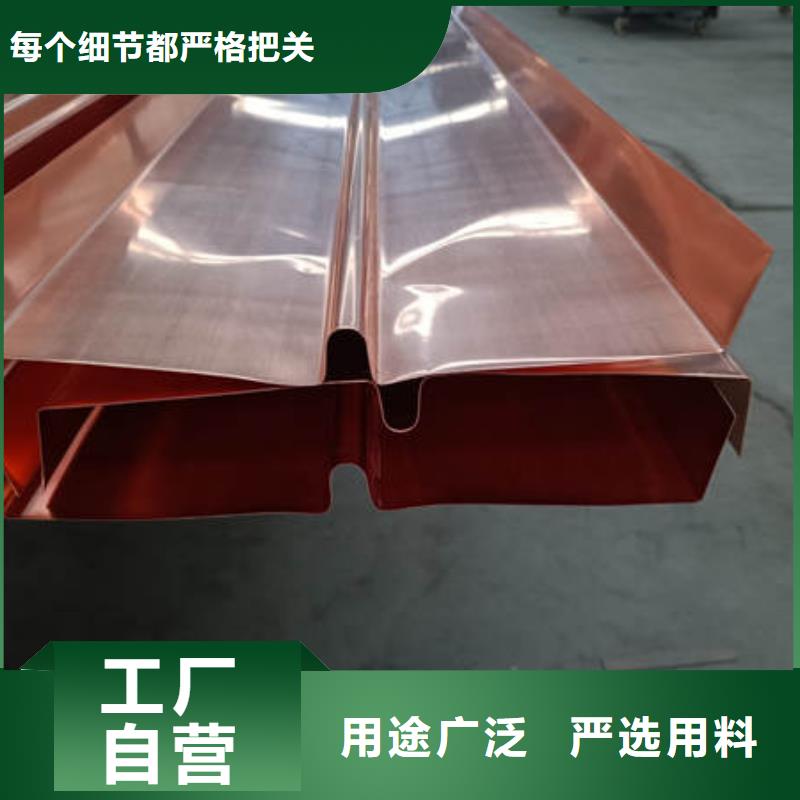 萨迦县紫铜止水诚信企业