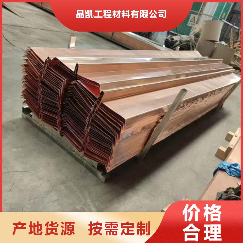 宁德w型紫铜止水片值得信赖