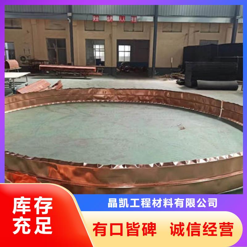 鄂城拱形铜止水片厂家价格多少钱一米