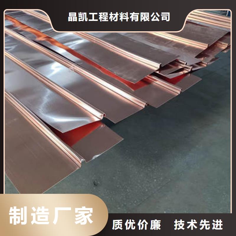 沁源县紫铜止水货源