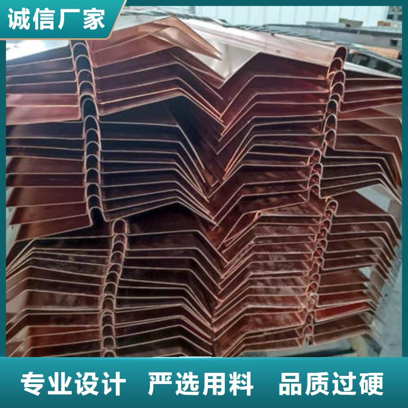 铜片止水-一生产厂家