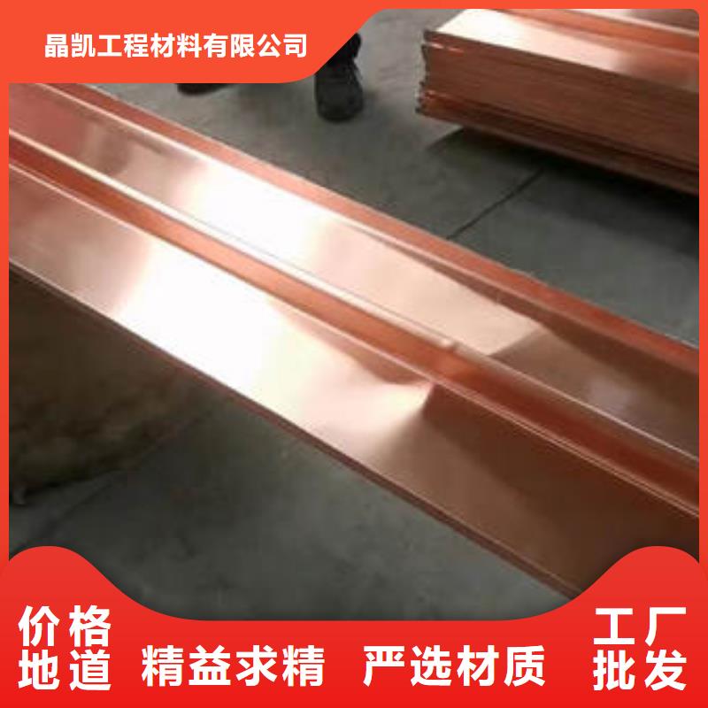 平顺止水铜片订制