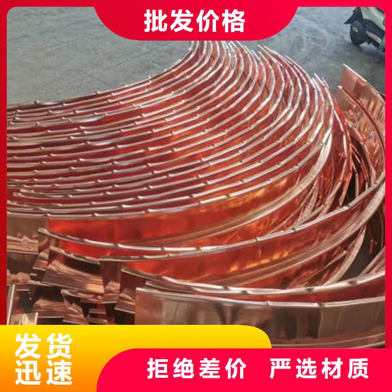 留坝紫铜止水厂家价格