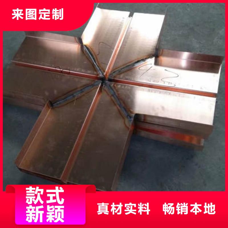 留坝紫铜止水厂家价格