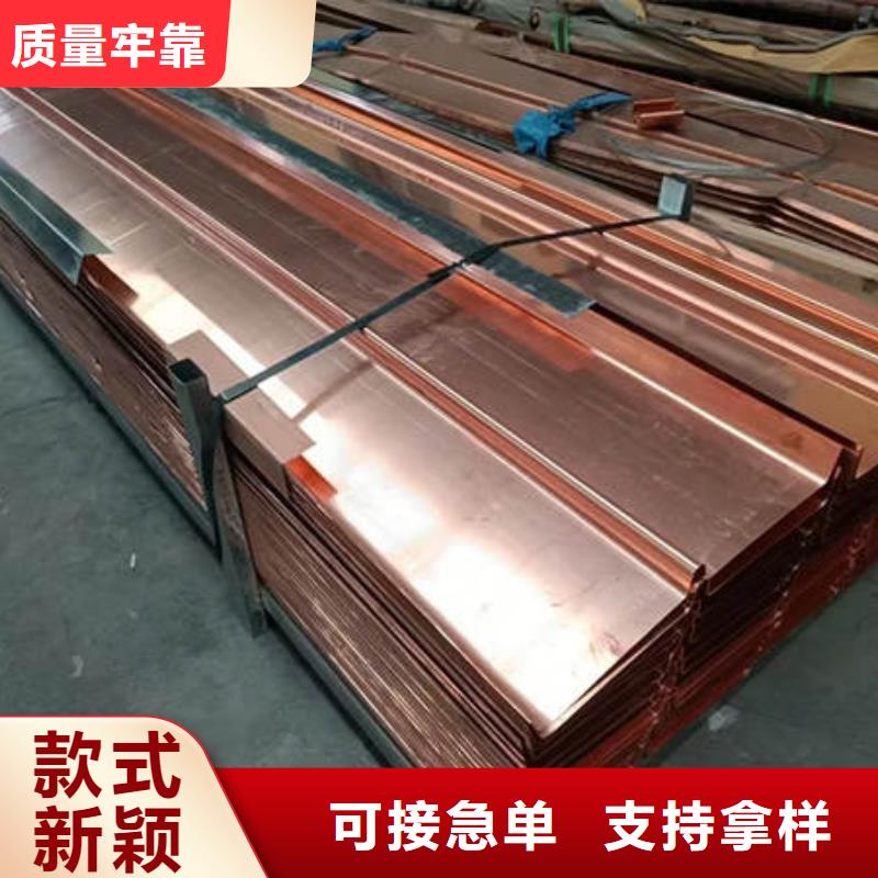 宁德w型紫铜止水片值得信赖