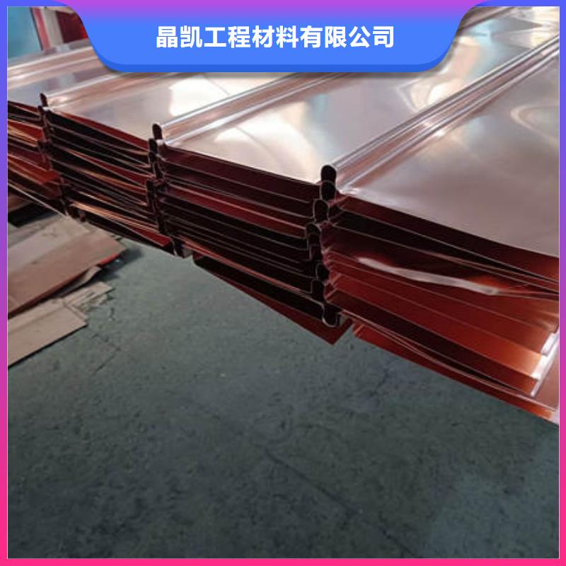 鄂城拱形铜止水片厂家价格多少钱一米