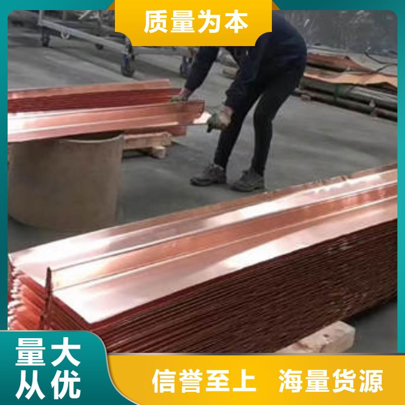 平顺紫铜止水价格多少钱一米