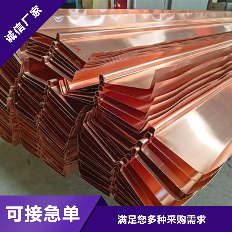 欢迎光临,
河北张家口w形止水铜片学校