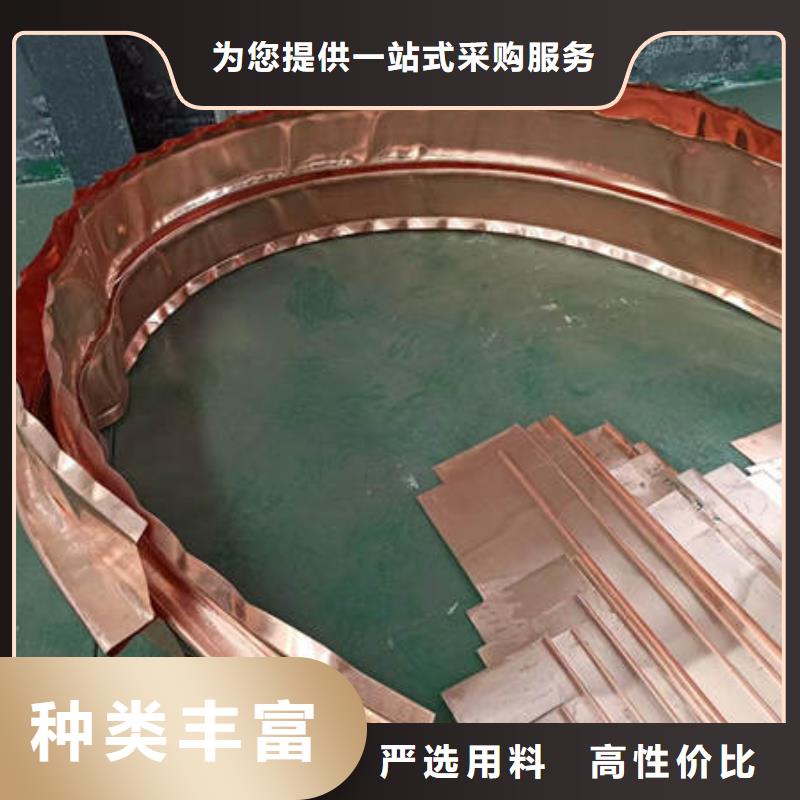 鄂城紫铜止水承诺守信