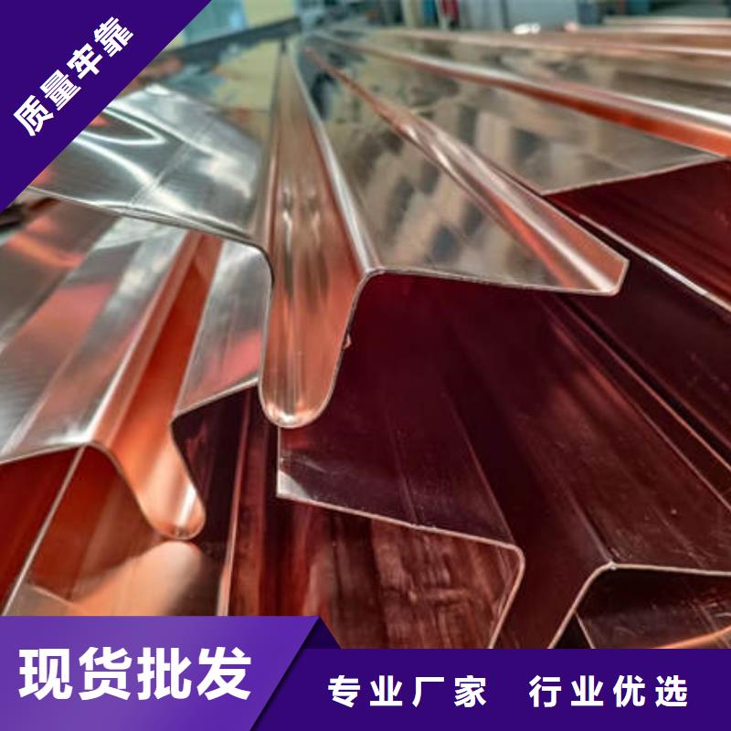 开原铜片止水-一家专业的厂家