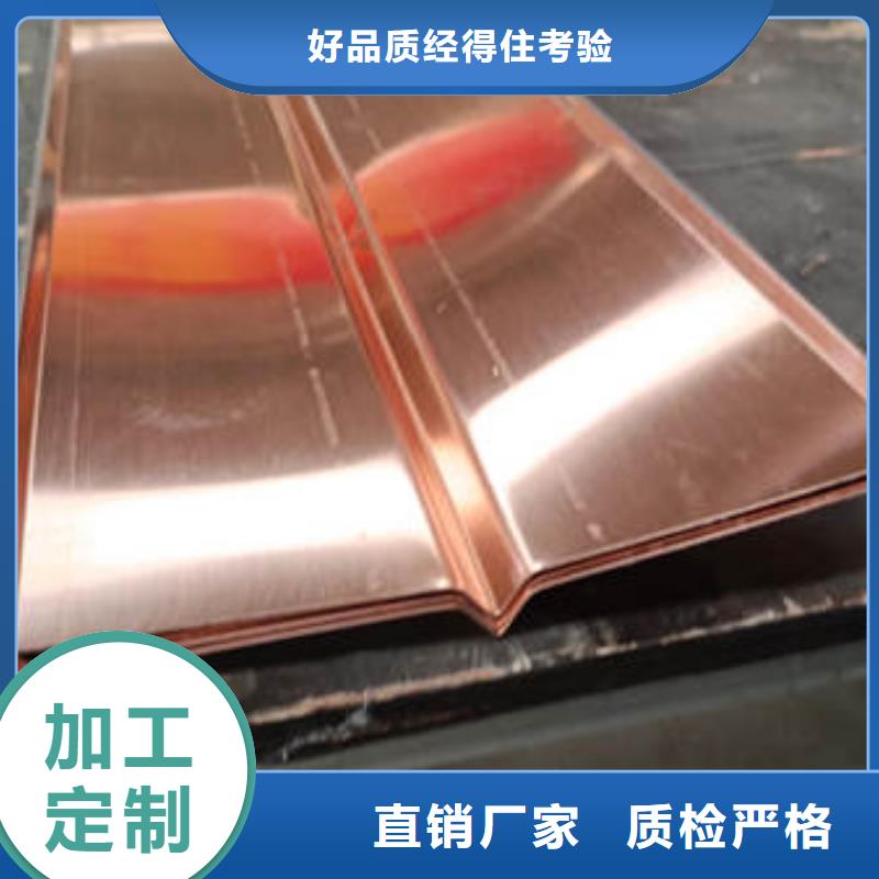 欢迎光临,台州w形止水铜片安装