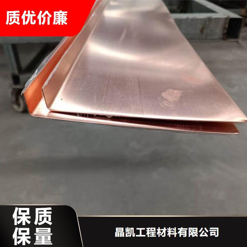 止水铜片价格多少钱江永
