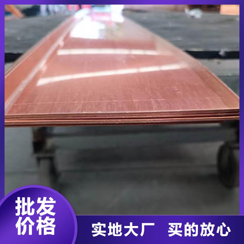 紫铜止水价格行情