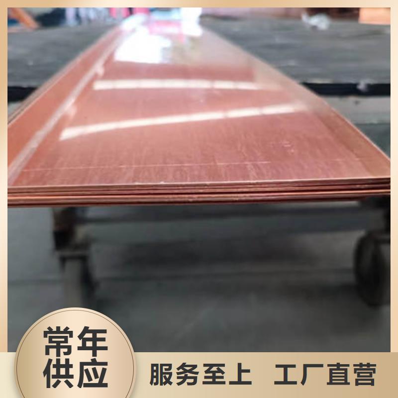 欢迎光临,
河北张家口w形止水铜片学校