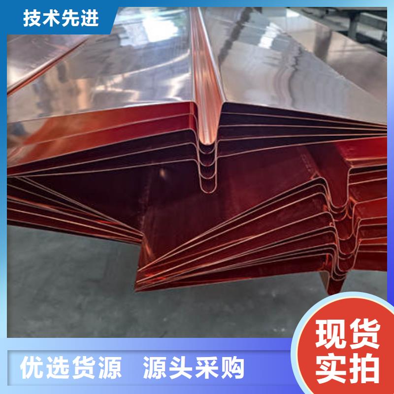 平顺止水铜片订制