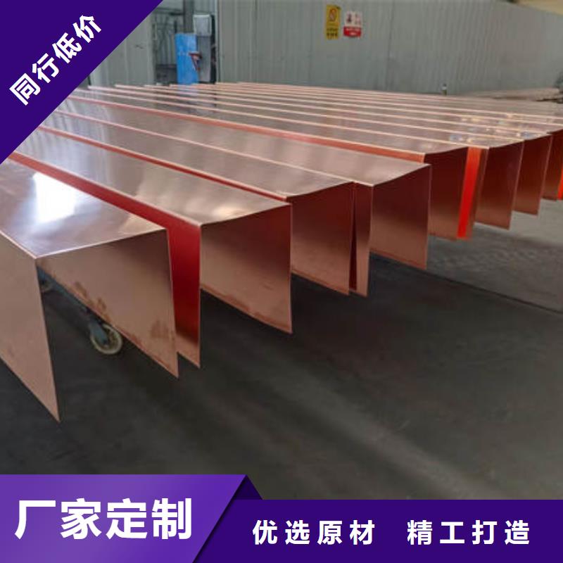 止水铜片紫铜止水可零售可批发