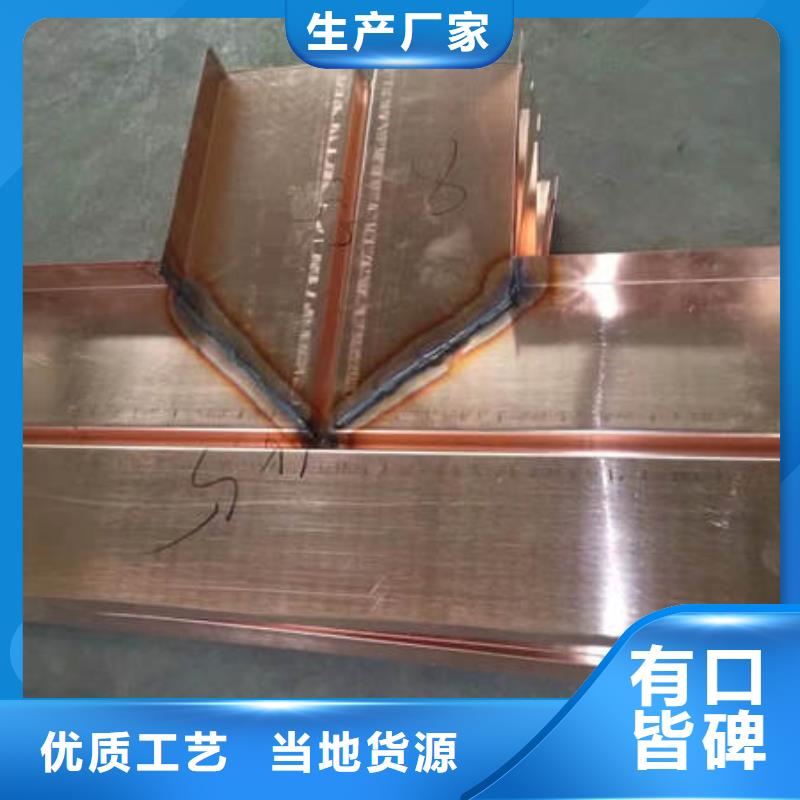 平顺紫铜止水价格多少钱一米