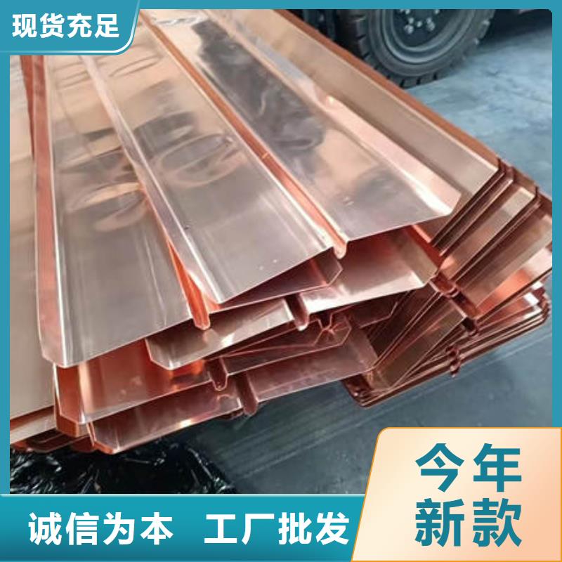 山亭w2型止水铜片批发