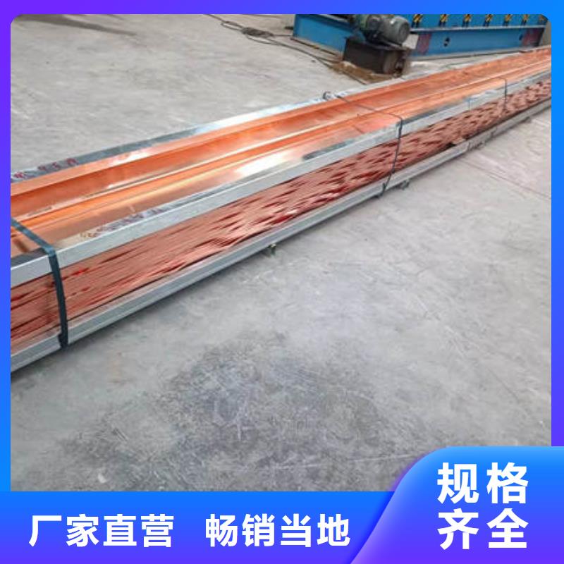 萨迦县紫铜止水诚信企业