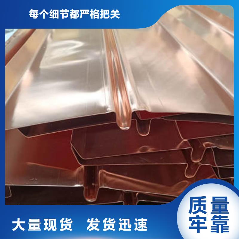 欢迎光临,抚州w形止水铜片货真价实