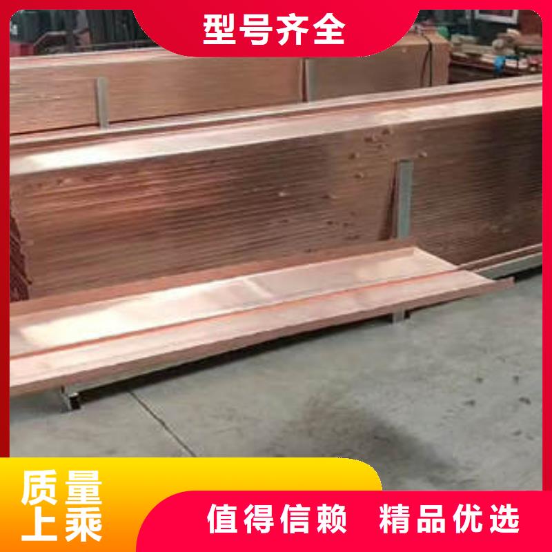 萨迦县紫铜止水诚信企业