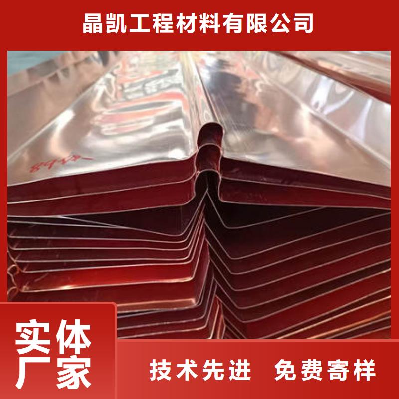 鱼台紫铜止水厂家