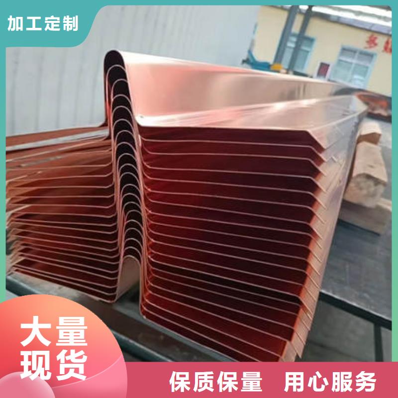 止水铜片【软式透水管】现货