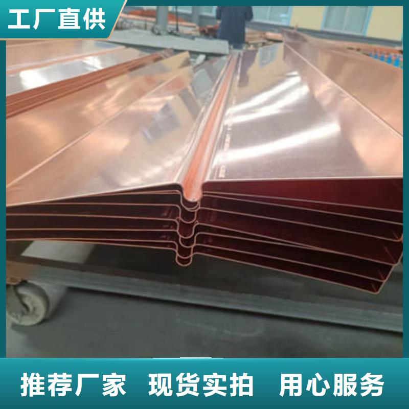 鄂城拱形铜止水片厂家价格多少钱一米