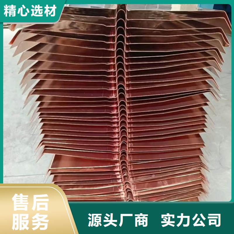 平顺止水铜片订制