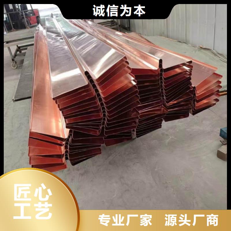 江苏淮安
铜片止水价格多少钱