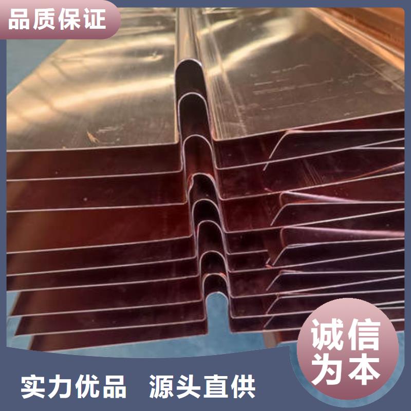 鄂城拱形铜止水片厂家价格多少钱一米