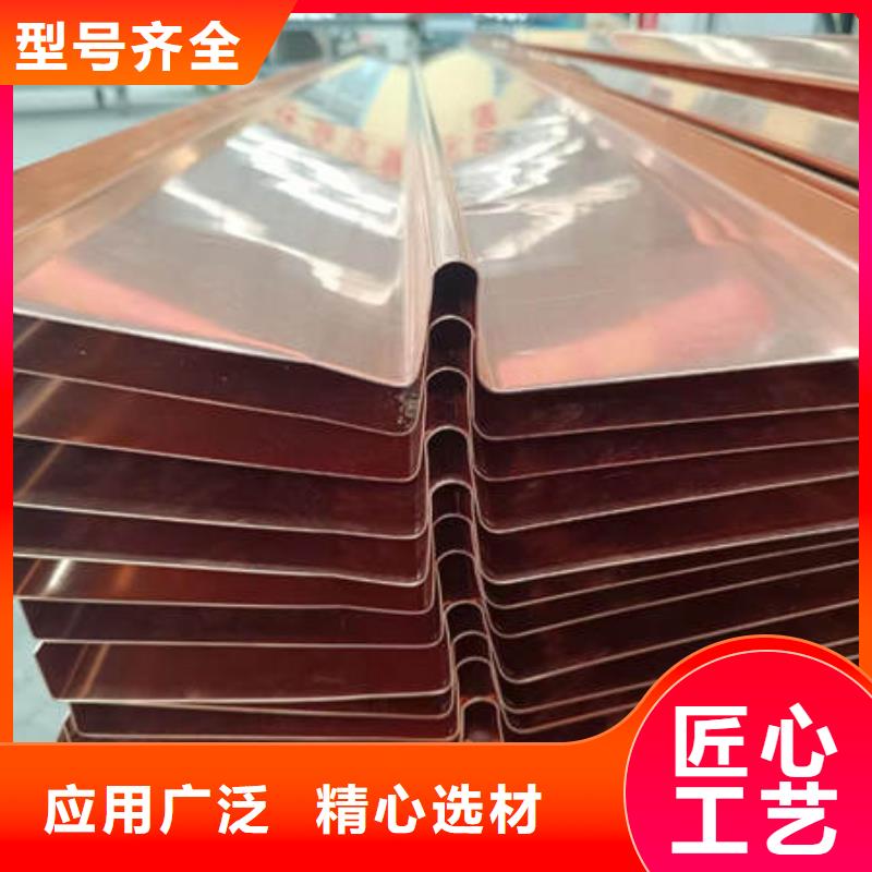 止水铜片大量现货供应