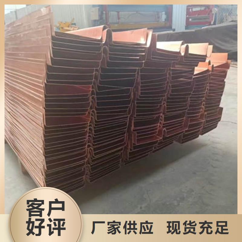止水铜片_紫铜片止水品质可靠